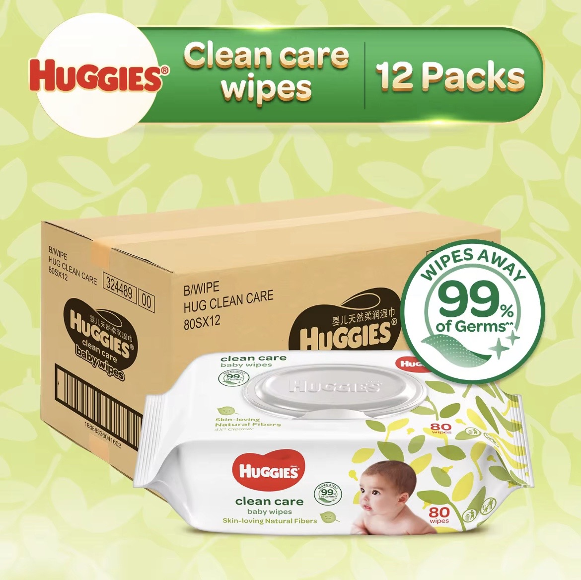 Huggies gentle best sale care baby wipes