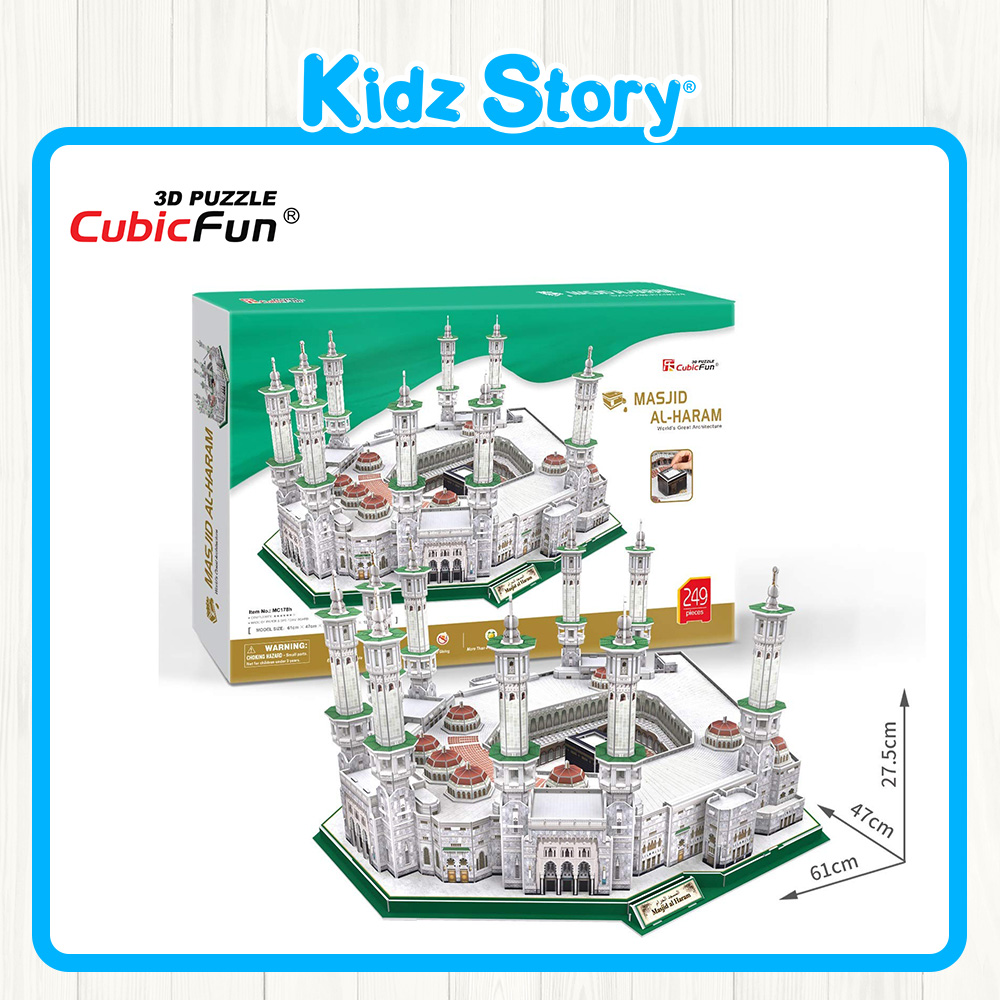 CubicFun 3D Puzzle MC178h Masjid Al-Haram, Saudi Arabia Kidz