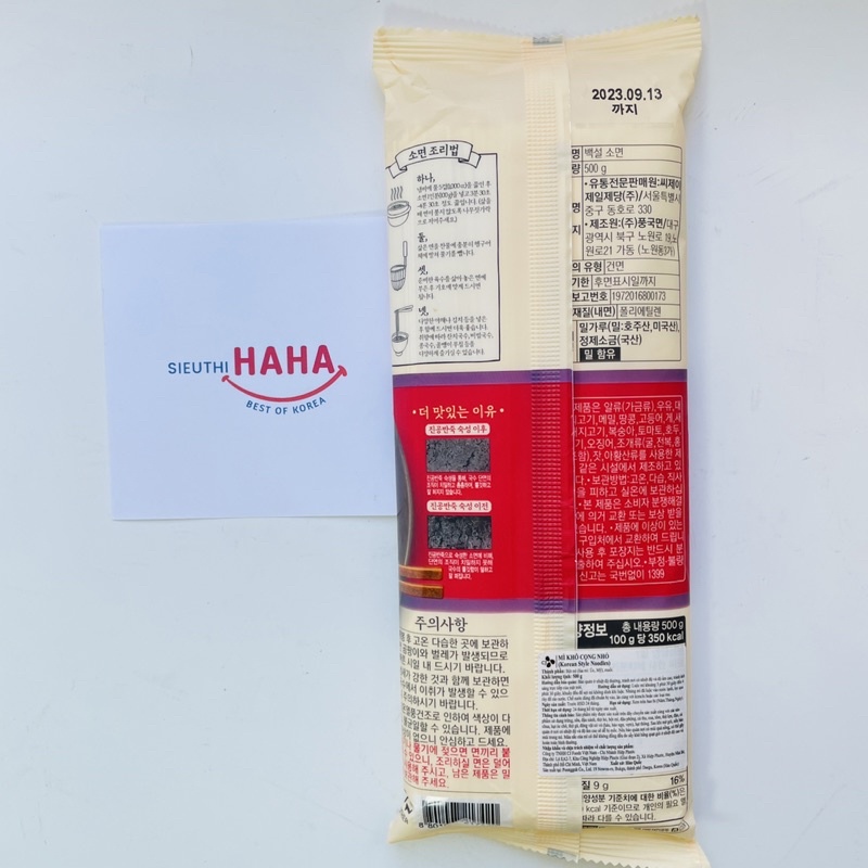 Mì sợi nhỏ hàn quốc 500g CJ BEKSUL 소면
