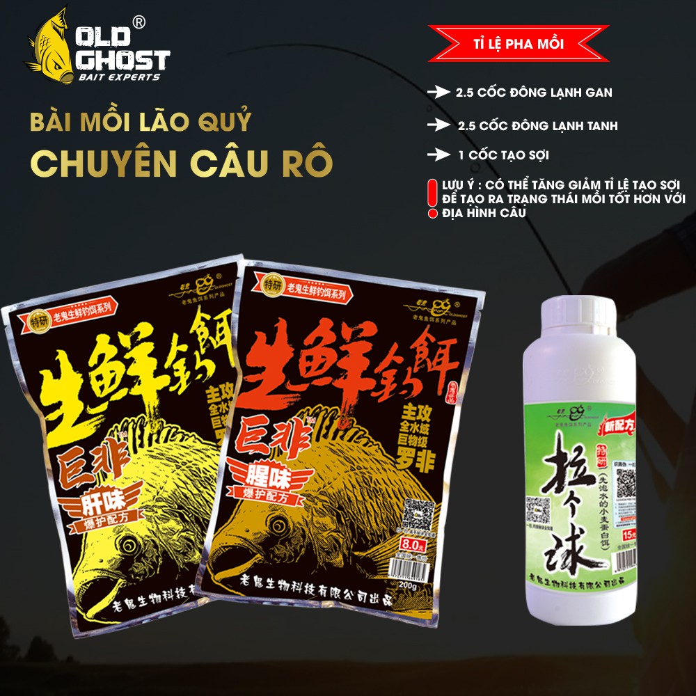 Mồi câu cá rô phi to hiệu quả - mồi câu lão quỷ mồi câu cá tổng hợp chuyên câu rô phi mồi câu rô phi hiệu quả nhất