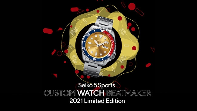 JDM] BNIB SEIKO SPORTS CUSTOM WATCH BEATMAKER LIMITED EDITION