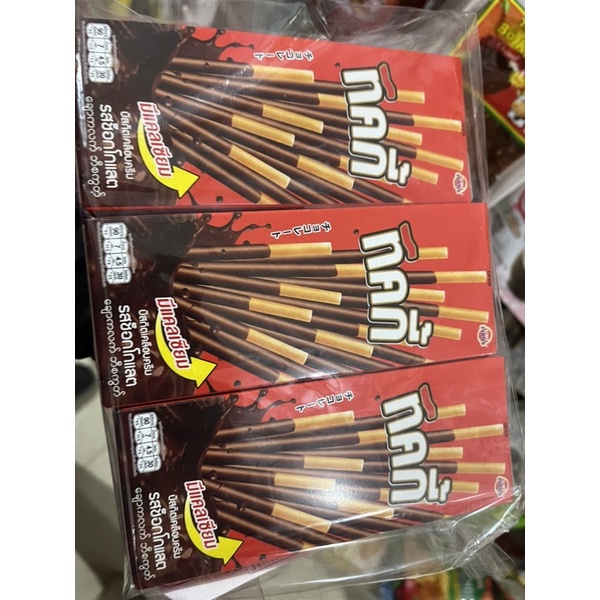bánh Ticky thái lan 13 hộp (3 vị socola,dâu,sữa)