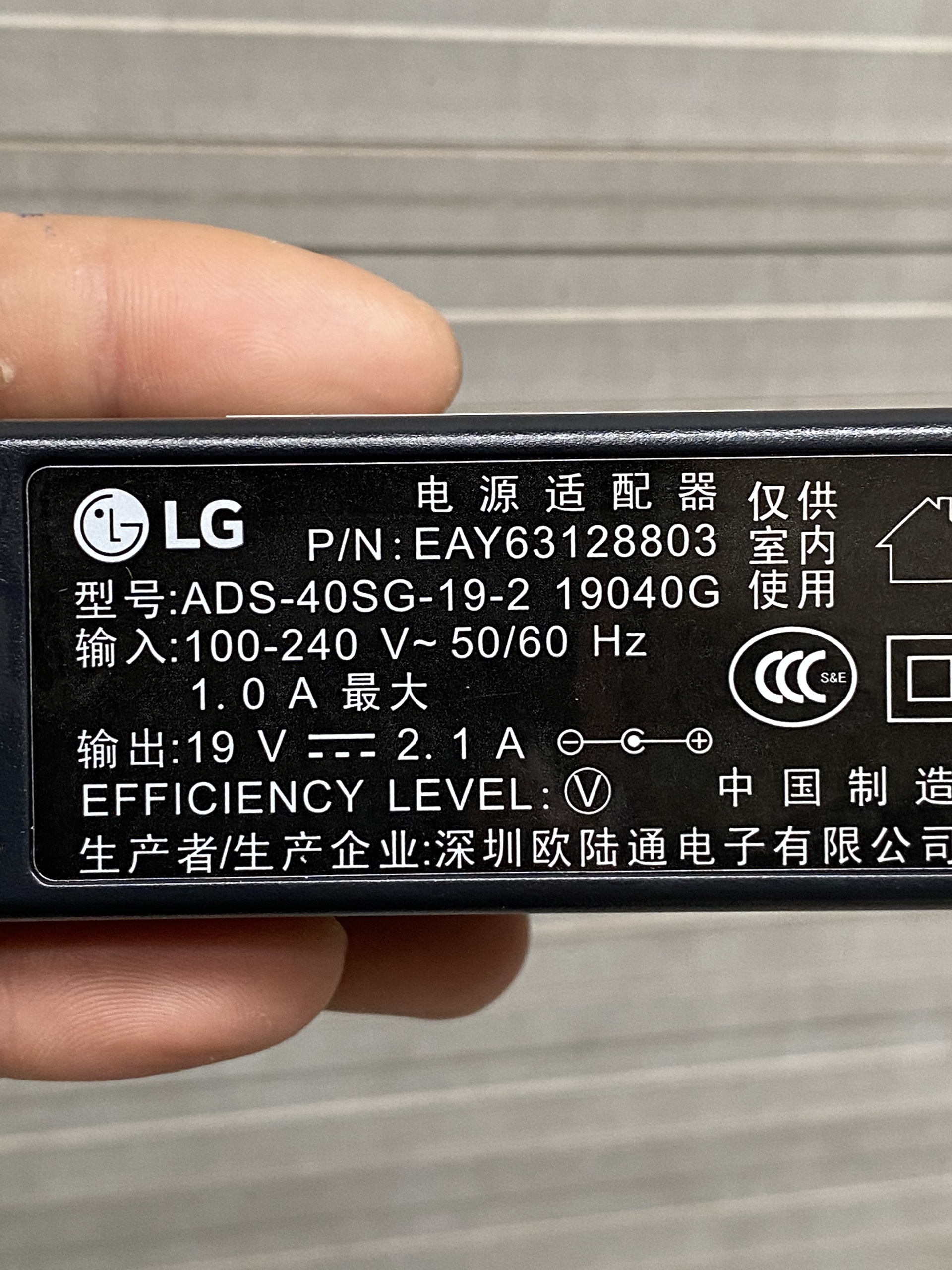 Dây sạc laptop lg gram 15zd960 19v-2.1a zin tháo máy