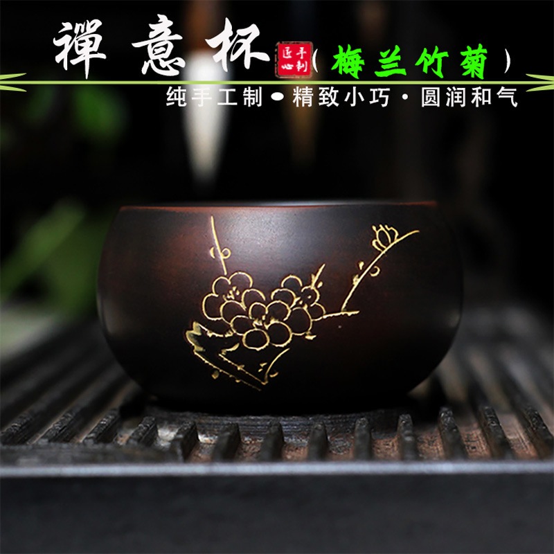 Chén tử sa Tứ Quý cao cấp