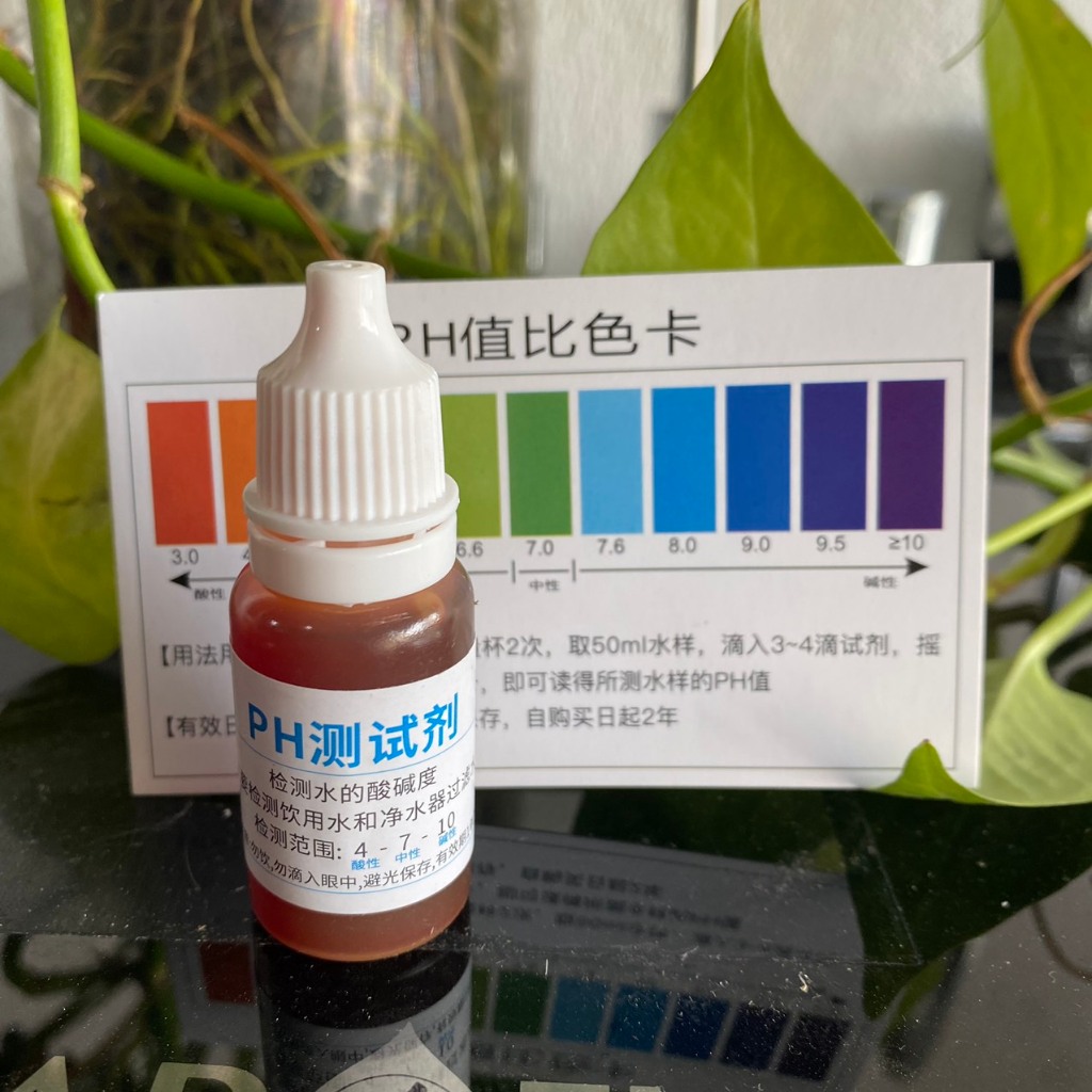 Dung dịch test độ pH lọ 10ml kiểm tra chất lượng nước thang đo pH 4-10