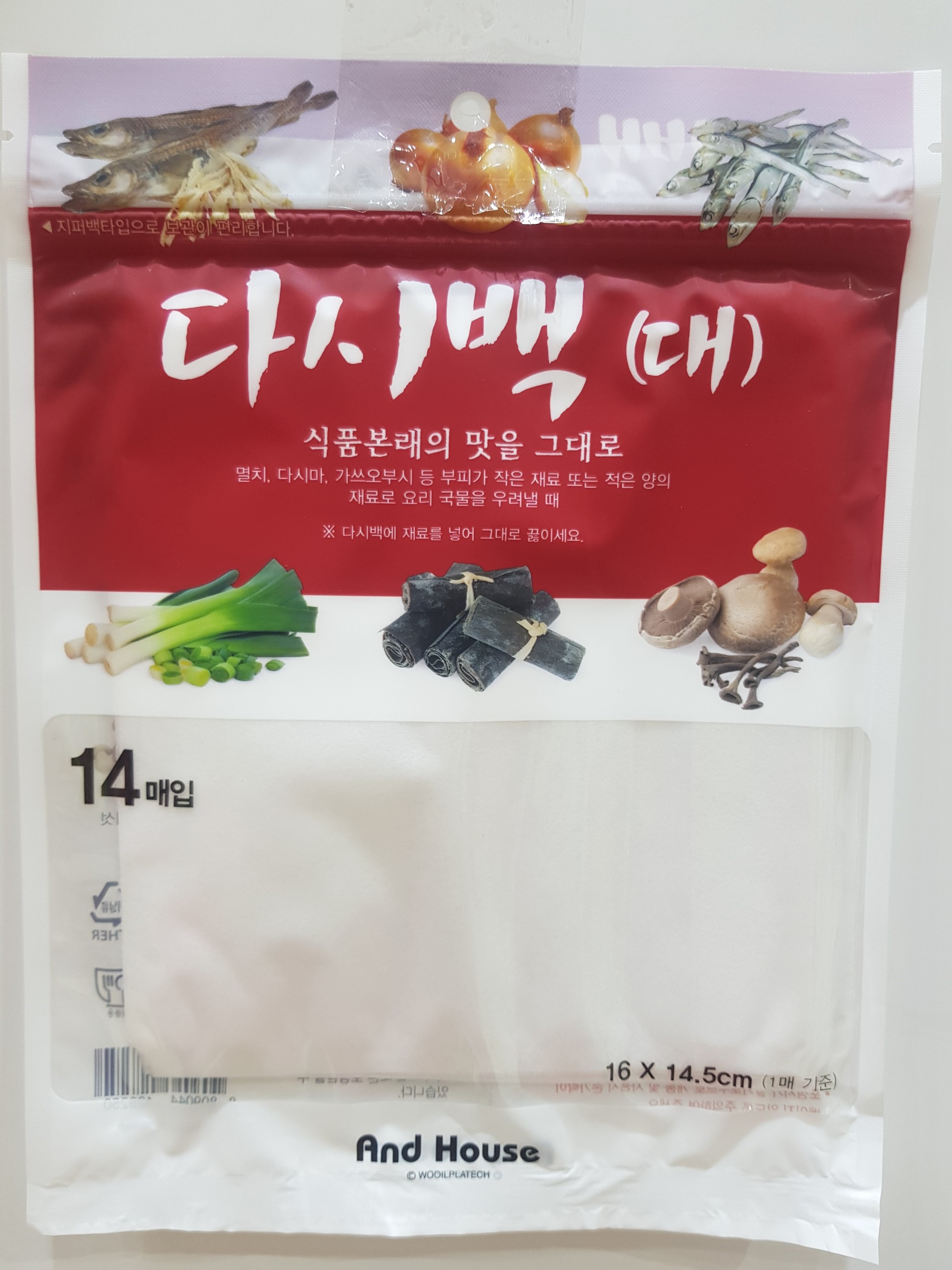 Túi đựng thực phẩm