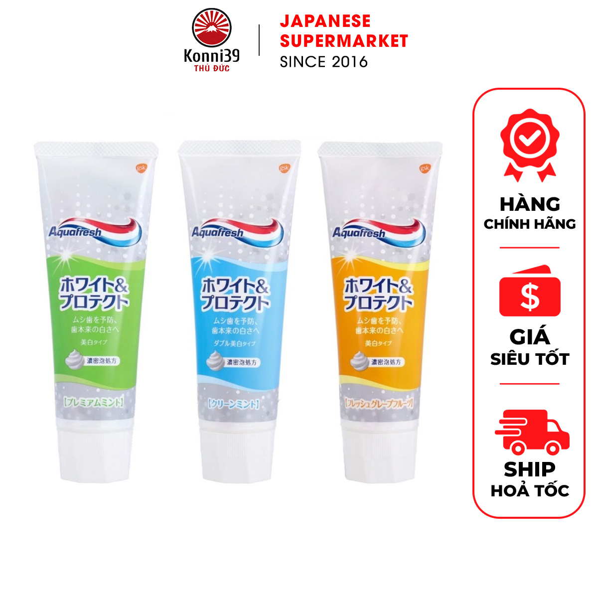 KEM ĐÁNH RĂNG AQUAFRESH BẢN ĐẶC BIỆT (TUÝP 140GR - NHIỀU MÙI HƯƠNG)