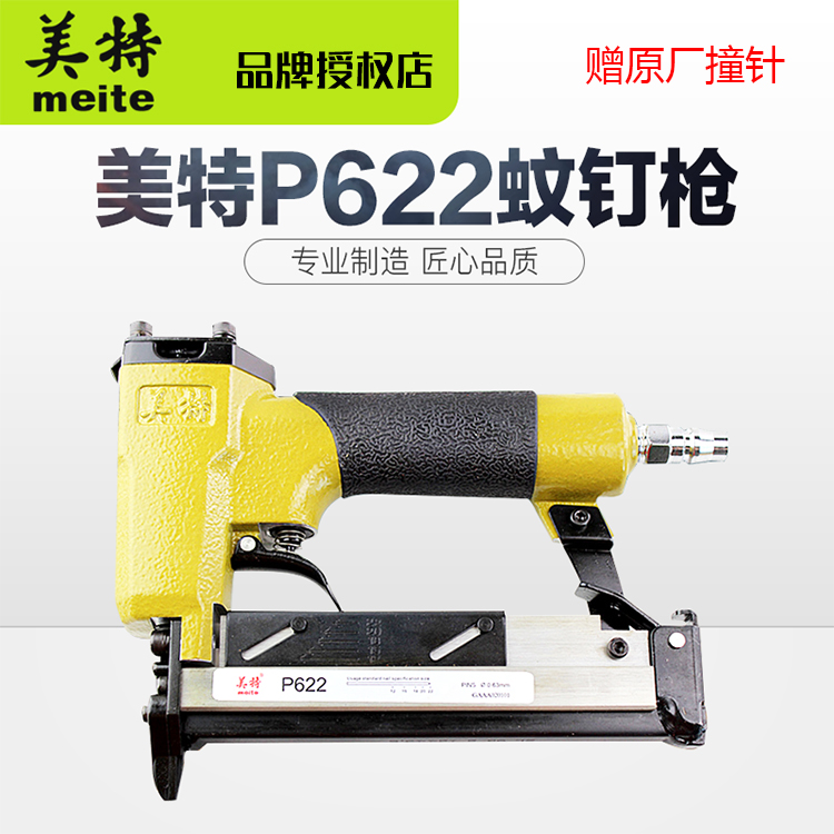 [HCM]MÁY BẮN ĐINH ĐỒNG ĐINH CHỈ MEITE P622