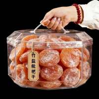 【500g】Authentic Bamboo Salt Loquat Original Flavor Throat-Soothing Seedless Dried Fruit Snack 正宗竹盐枇杷原味润喉水果果干休闲无核果脯