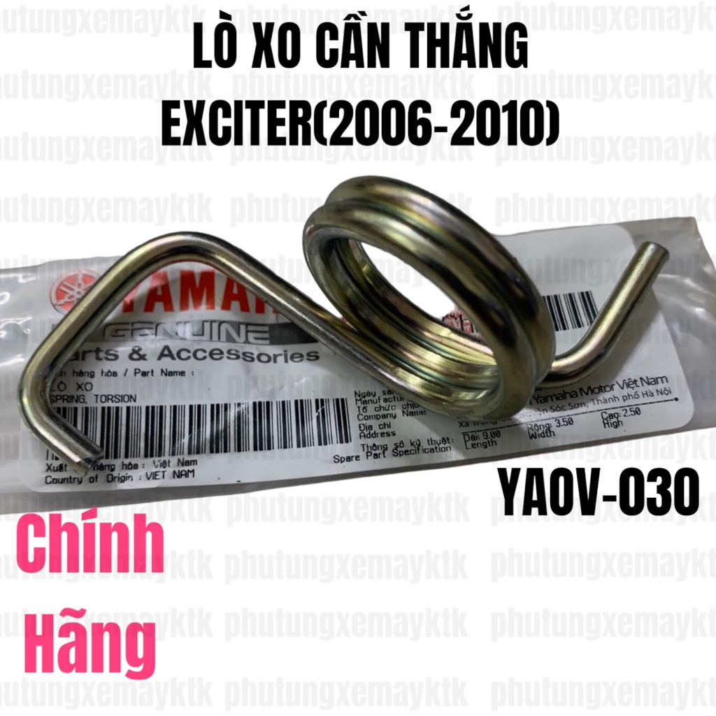 Lò xo cần thắng exciter yaov-030