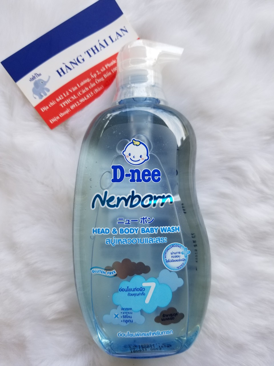 Sữa tắm gội toàn thân cho bé Dnee Pure 380ml - Thái Lan