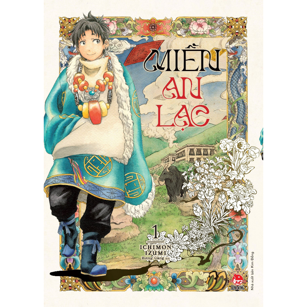 Kim Đồng - Miền An Lạc [Tặng Kèm Postcard](Comic)