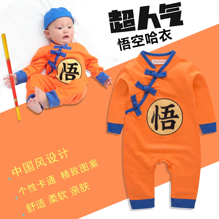 Children S Tang Costume Onesies Baby Goku Pa Fu Kids Little Children S Long Sleeve Spring And Autumn Dragon Ball Romper Lazada Ph