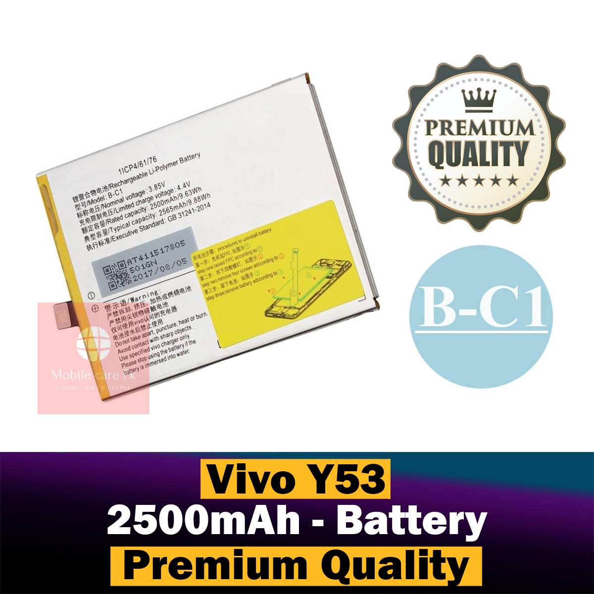 Vivo Y53 Battery B-C1 Replacement Premium Quality 2500mah Battery For Vivo Y53