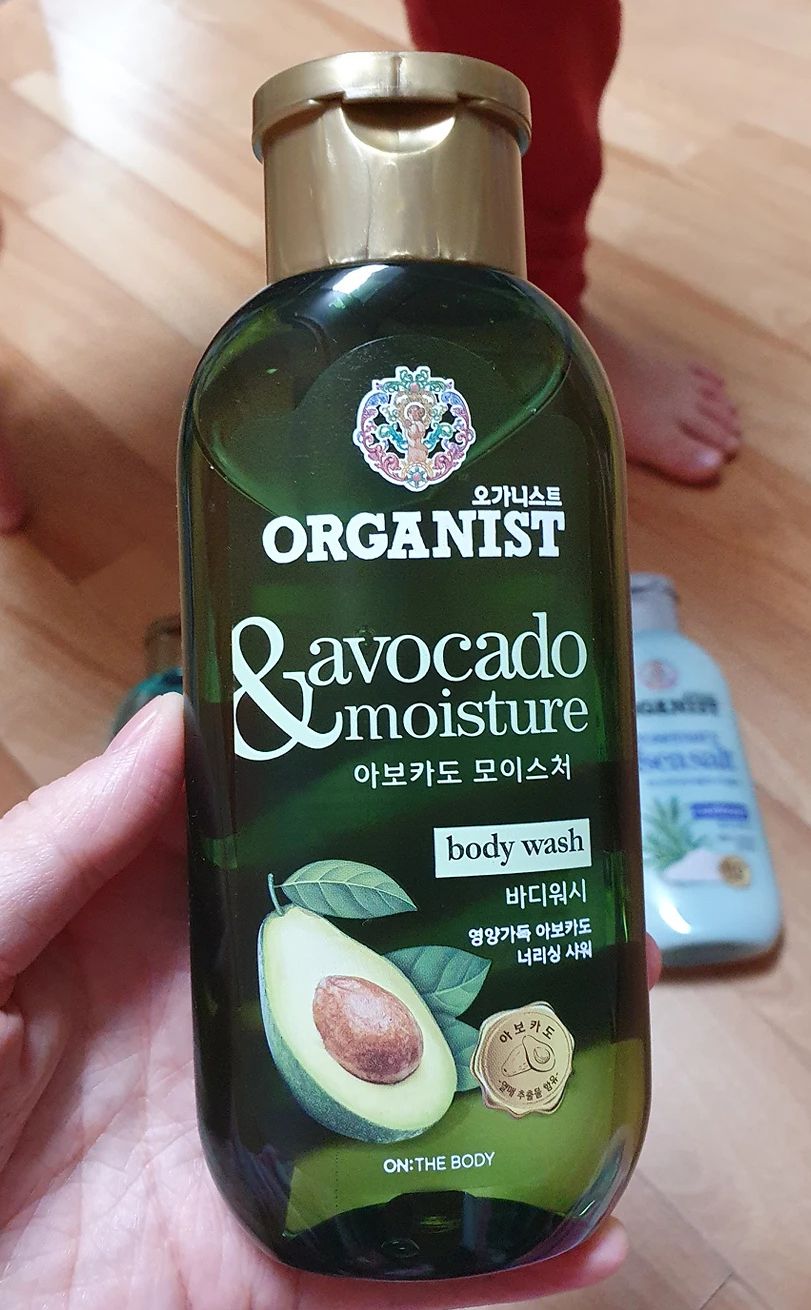 Organist Avocado and Moisture Body Wash 190ml Lazada PH