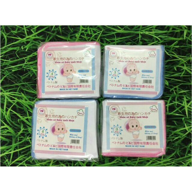 Khăn xô sữa 4 lớp cho bé, 1 gói 10 chiếc (Siêu tiết kiệm)