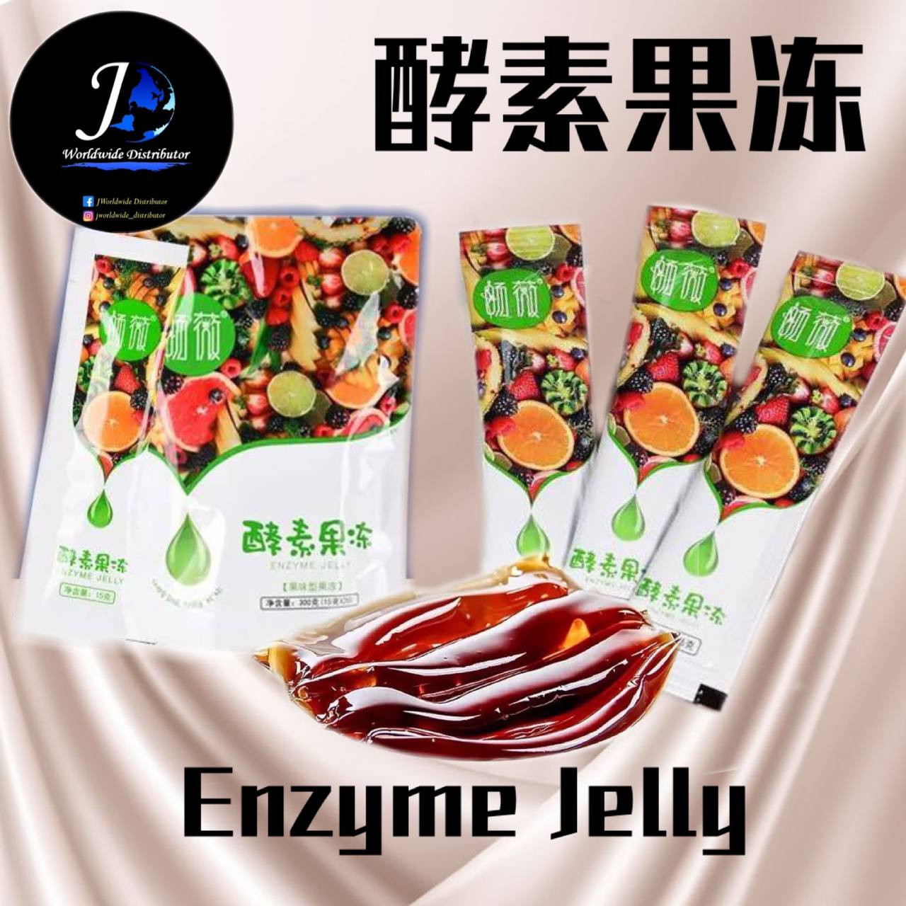 Enzyme Jelly 酵素果冻 Lazada Singapore