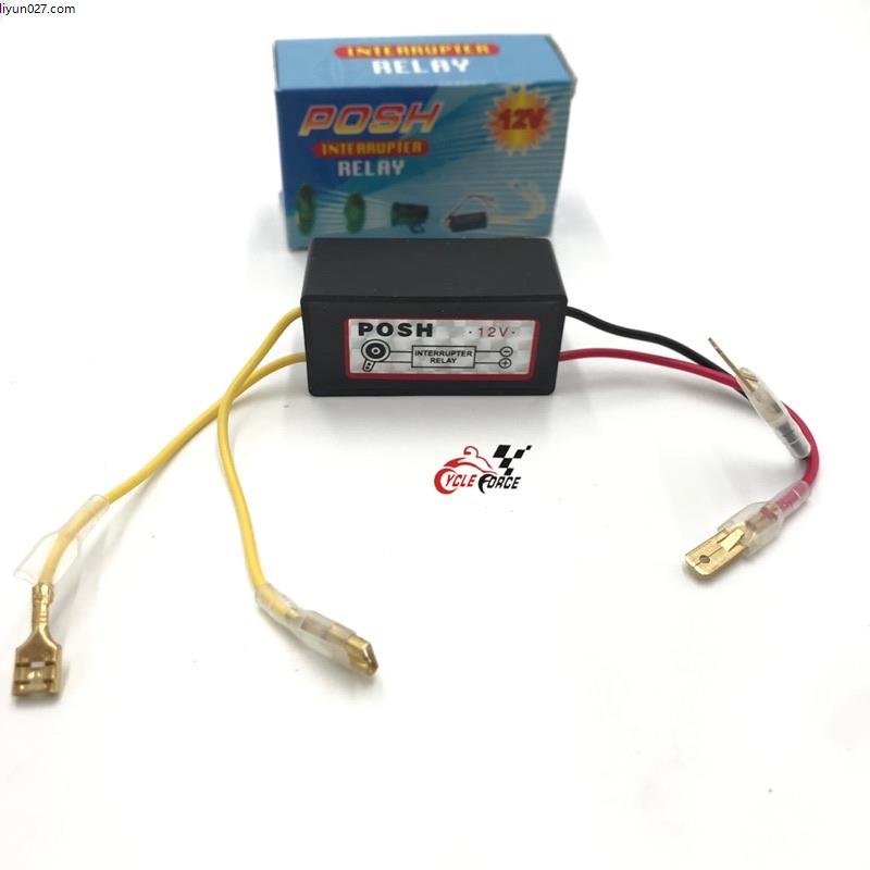 Horn relay set for motorcycle Horn relay Horn relay 12v with socket