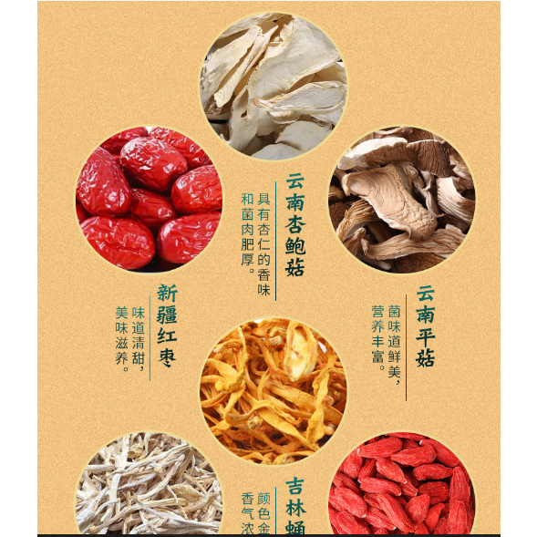 GÓI HẦM GÀ - CANH NẤM VÂN NAM (40G-80G)