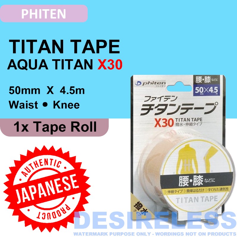 Phiten Titan Tape Roll 50mm x 4.5m by Phiten 