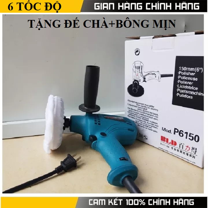 Máy đánh bóng