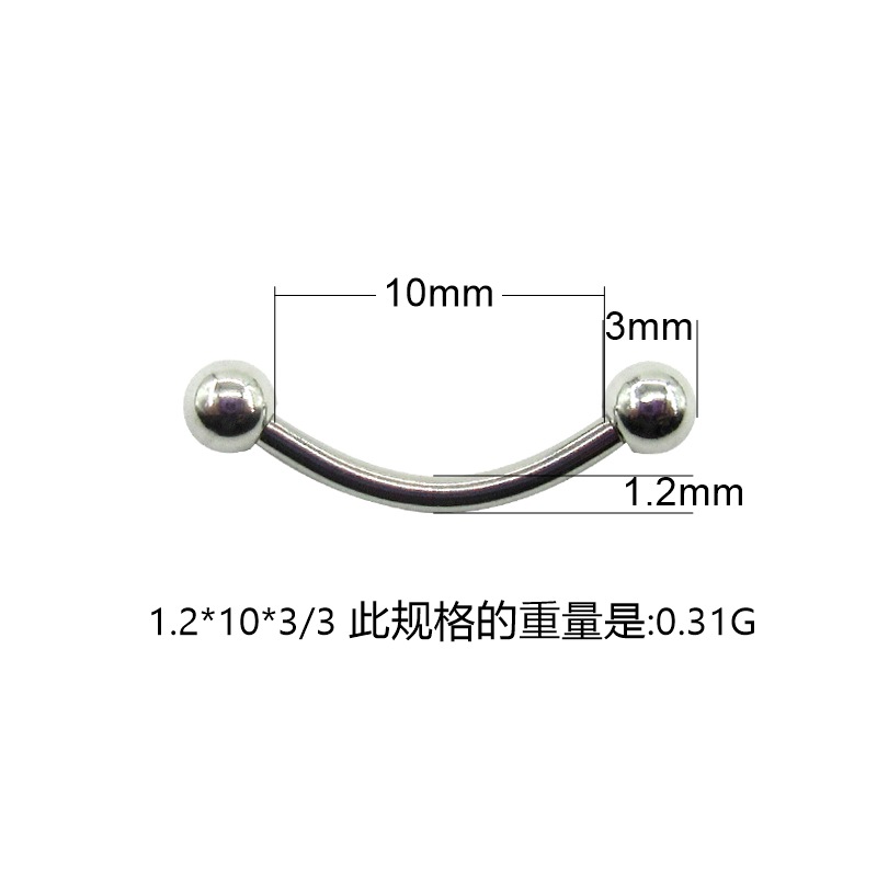 【Essential Good Item】Meijiao stainless steel eyebrow nail human body piercing eyebrow ring steel ball curved rod eyebrow decoration banana ring jewelry.