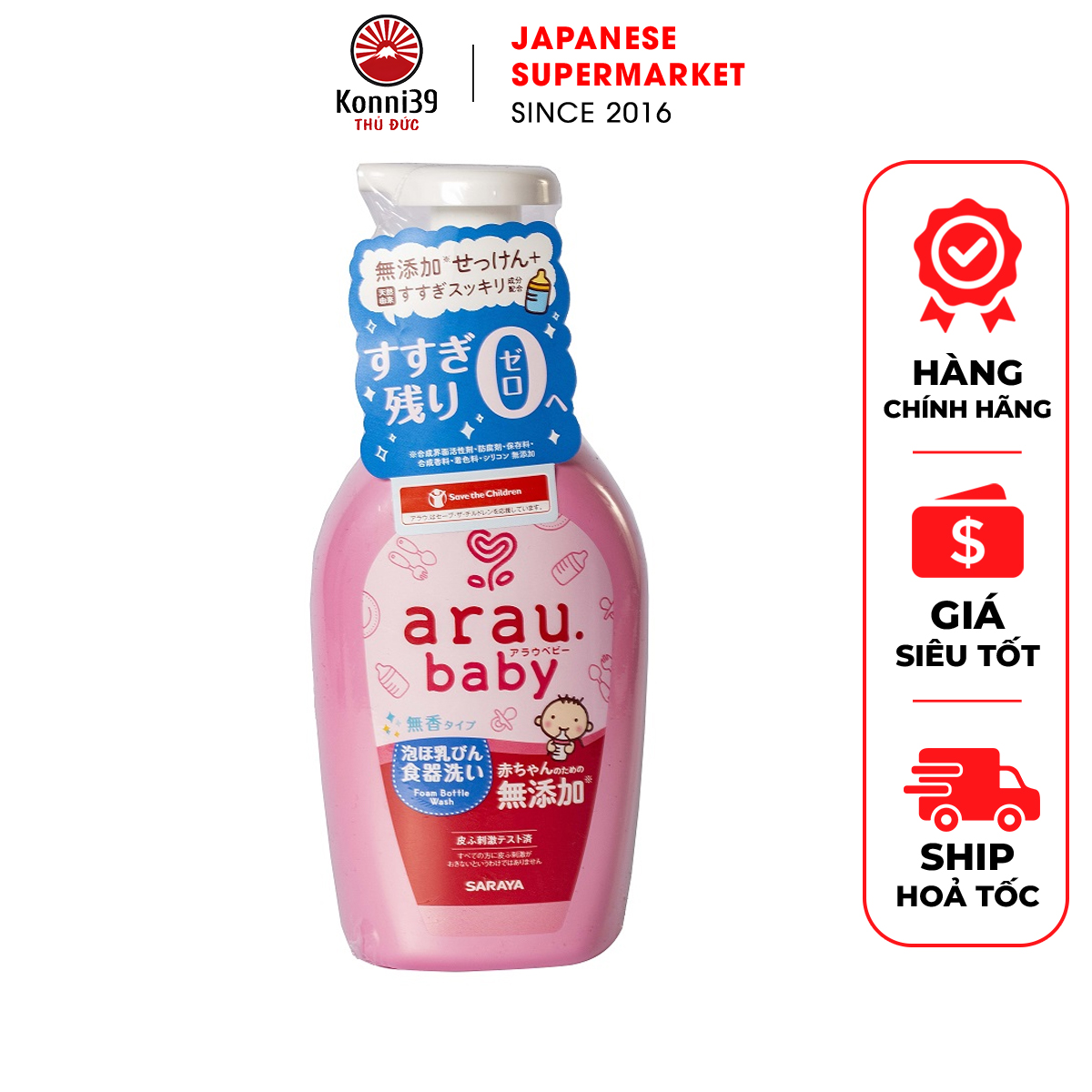 Nước rửa bình arau 500ml - hàng nhật nội địa