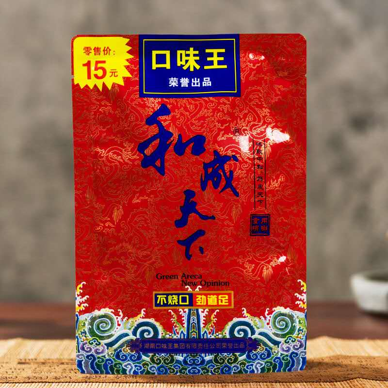 Kẹo Trầu Cau Trung Quốc