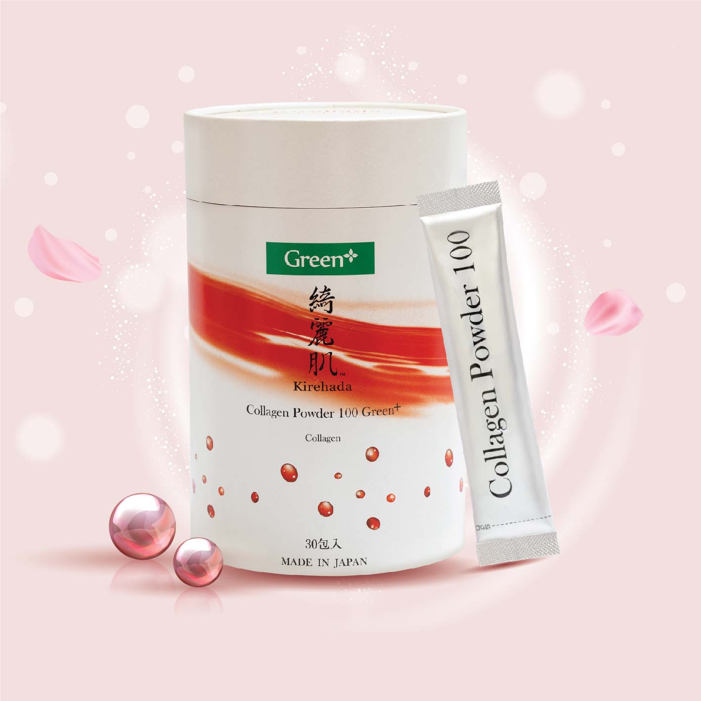 Collagen bột - Kirehada Collagen Powder 100 Green+