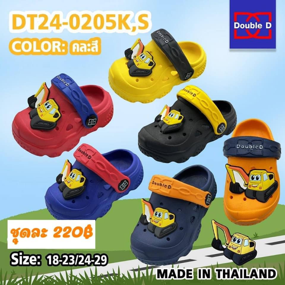 [HCM]Giày Sục Thái Lan DOUBLE D Siêu Nhẹ Cho Bé