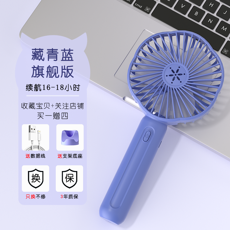 Aolon 2023 NEW FS06 Portable Mini Fan USB Rechargeable Handheld Fan with Stand Cooling Fan