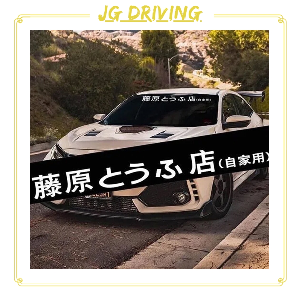 JD Car Windscreen Windshield Sticker BLACK Decorative For ISUZU D-Max MU-X Dmax MuX Accessories