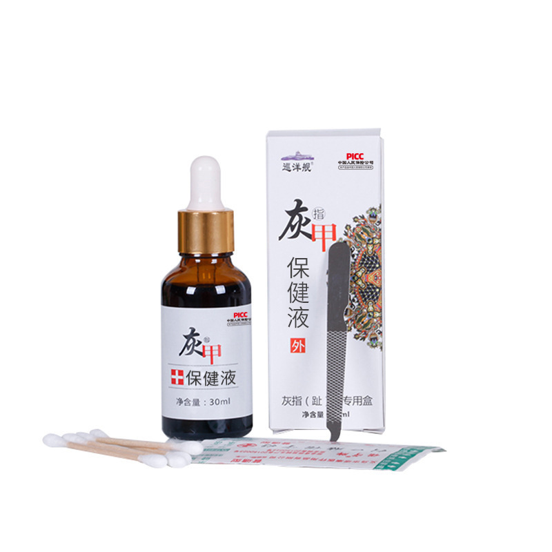 %E3%80%90Fashion-forward%E3%80%91Processing%20of%20onychomycosis%20health%20care%20liquid%20onychomycosis%20net%20toe%20onychomycosis%20care%20liquid%20foot%20suit%20-%20Image%205