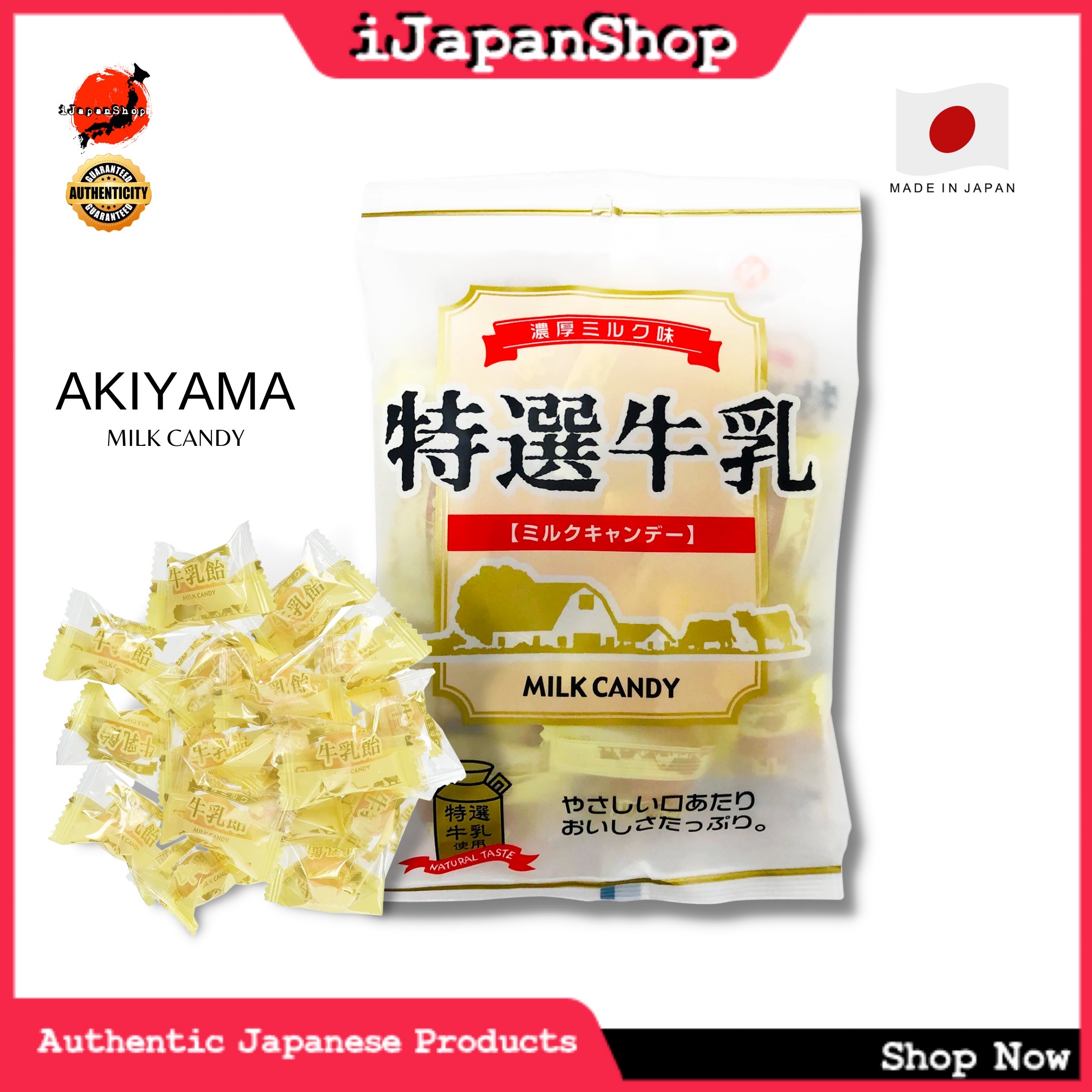 JAPAN DELICIOUS AKIYAMA MILK CANDY 100G 15 pieces Lazada PH