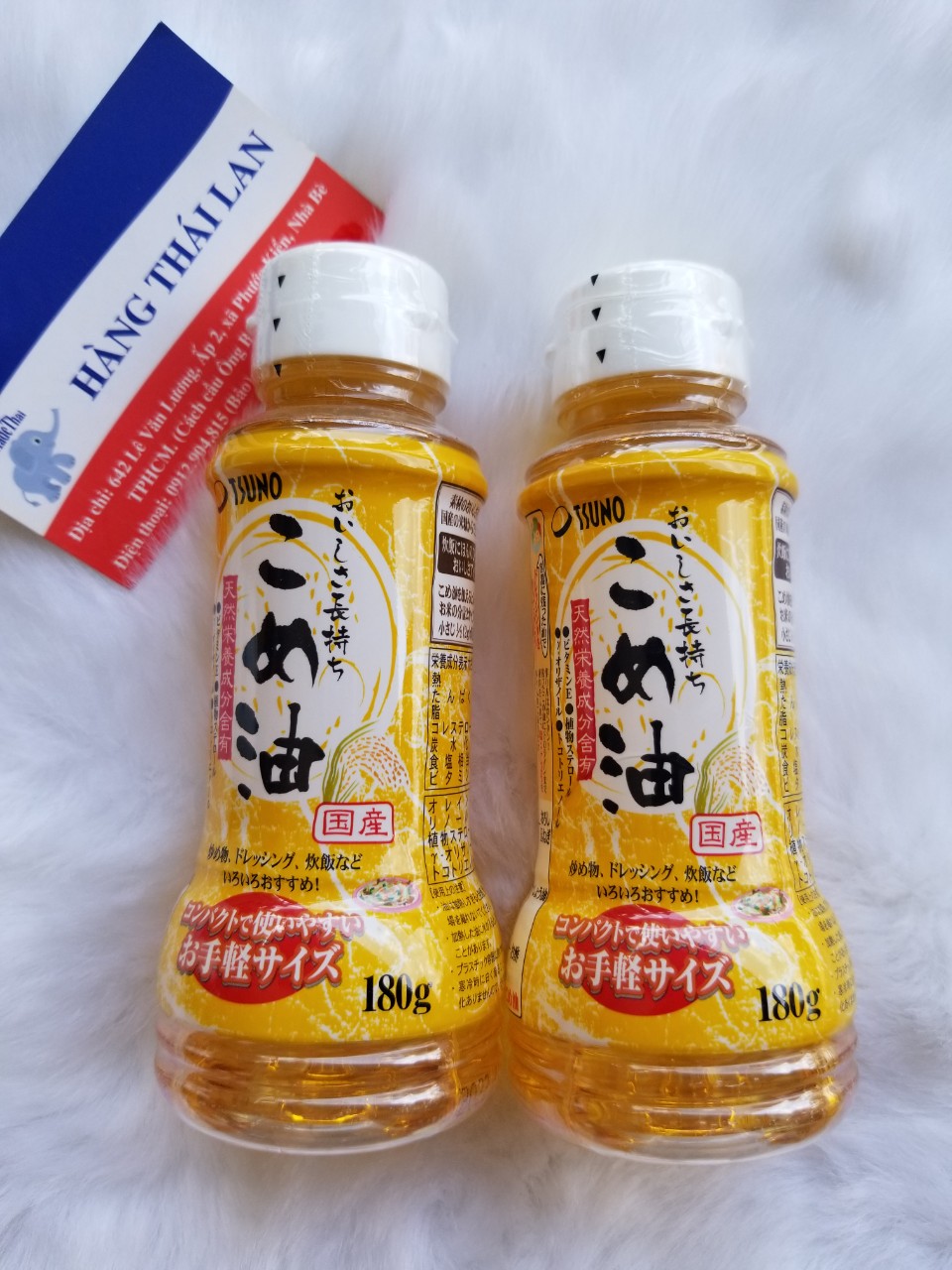 Dầu Gạo Cao Cấp TSUNO Nhật Bản- Dầu ăn dặm cho bé