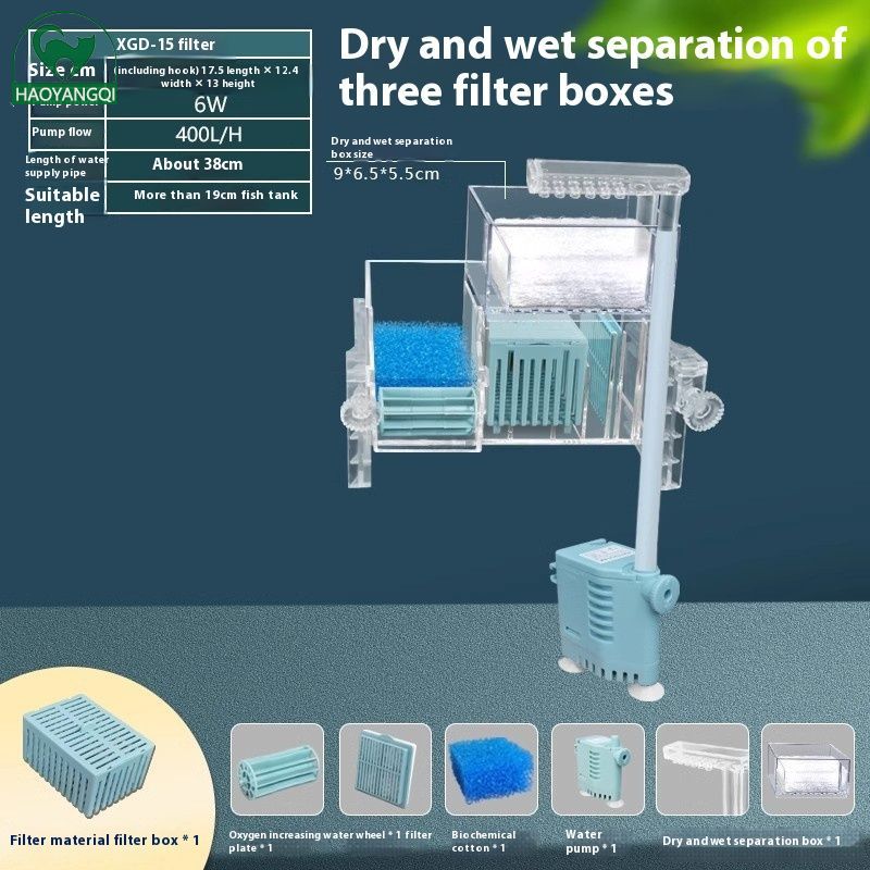 Fish Tank Wall-Mounted Filter Three-in-One Low Water Level Turtle Tank Upper Filter Aerating Built-in Loop External Drip Box