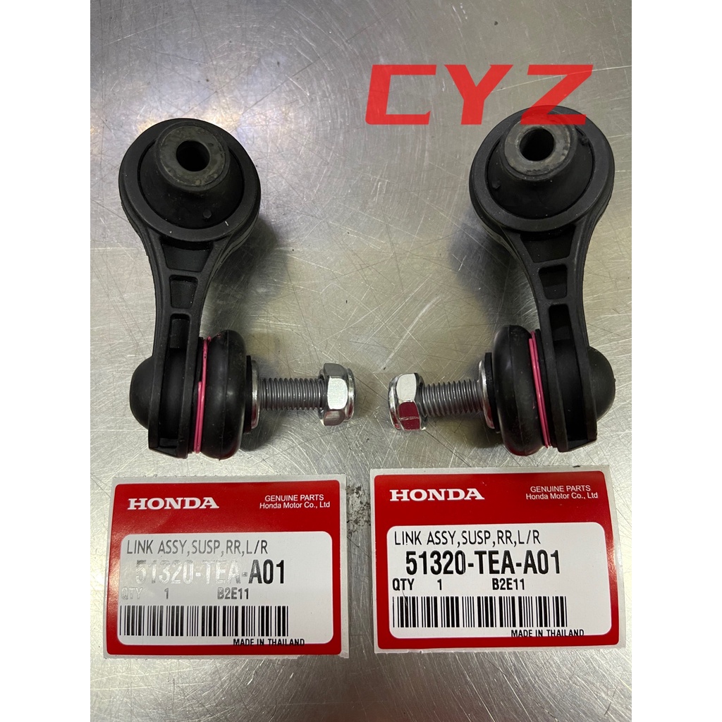(1 PAIR) Front Rear Absorber Link / Stabilizer Link HONDA CIVIC FC TBA