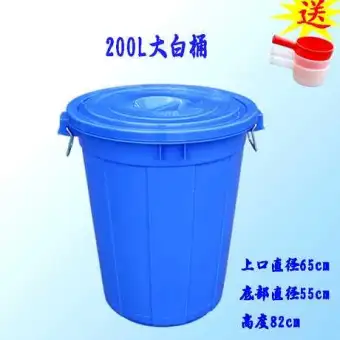 large plastic bucket with lid