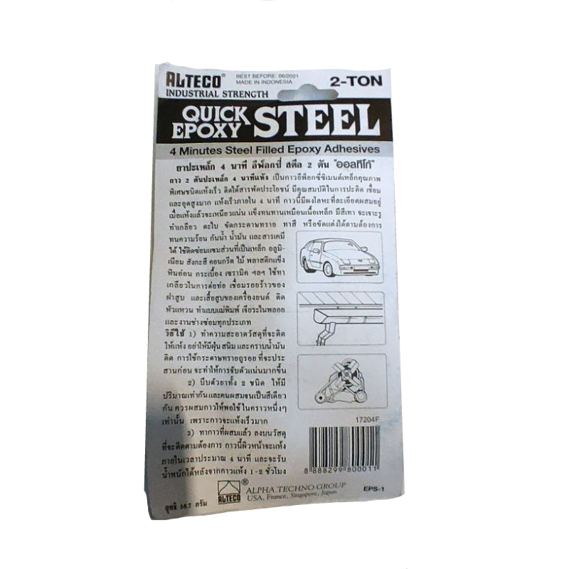 Keo dán A và B siêu cứng Alteco epoxy (hàng thái lan) 57gr