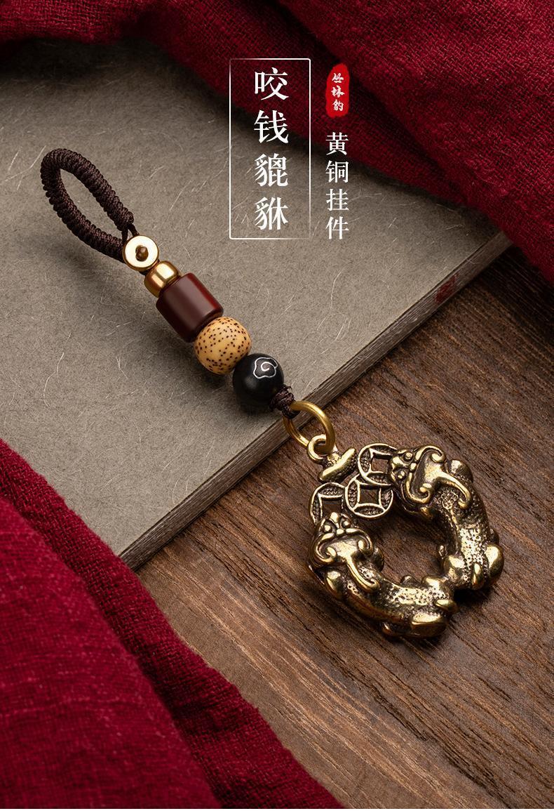 纯黄铜貔貅汽车钥匙扣吊坠挂饰手工编织潮男挂绳个性吊坠男女礼品Pure Brass Pixiu Car Keychain Pendant Pendant  Handwoven Fashion Men's Pendant Personalized Pendant [売店] 1 個黄铜汽车钥匙扣挂片钥匙环布扣江湖钥匙收纳扣纯铜真鍮車キーホルダーペンダントキーリング富バックル川と湖のキーストレージ