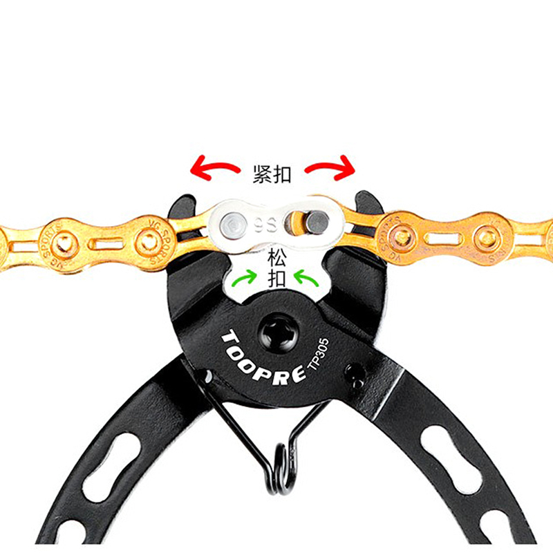 Bike%20Bicycle%20Chain%20Quick%20Link%20Plier%20Tool%20Link%20Remover%20Connector%20Opener%20Lever%20MIO%20Super%20Store%20-%20Image%206