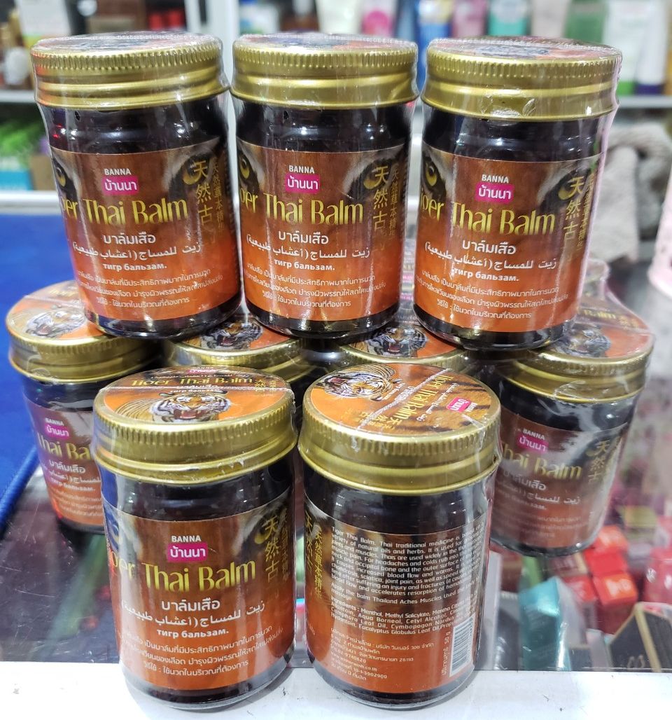 Dầu Cù Là Hổ Thái Lan - Tiger Thai Balm 50g