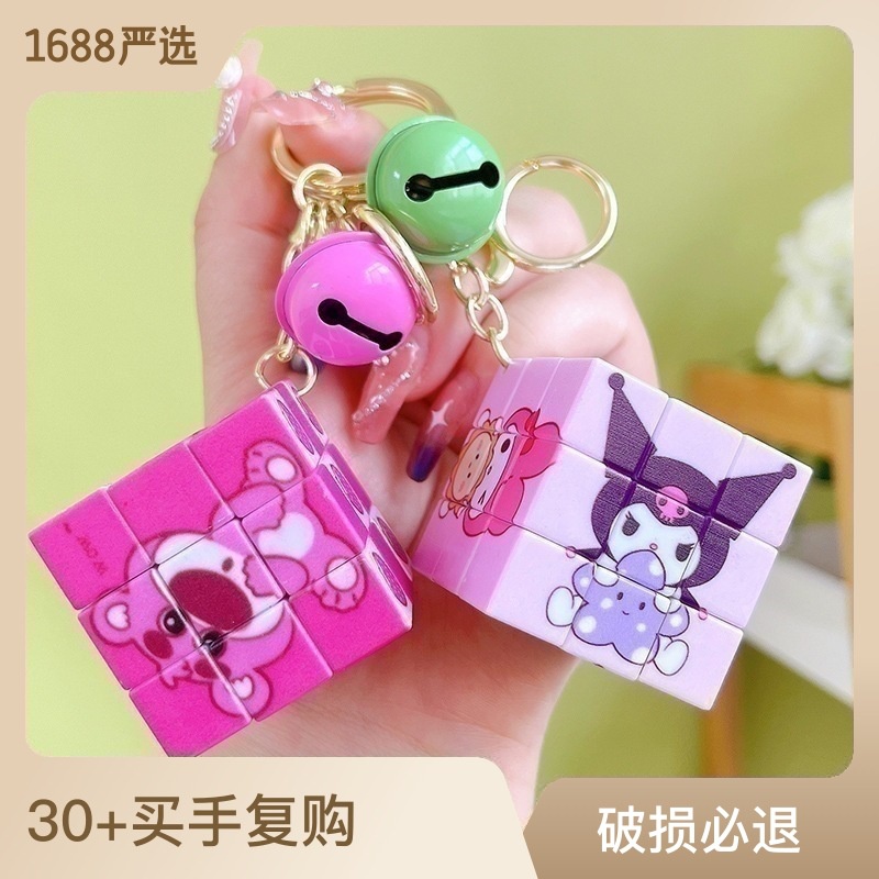 Móc khoá hình lập phương động vật cute