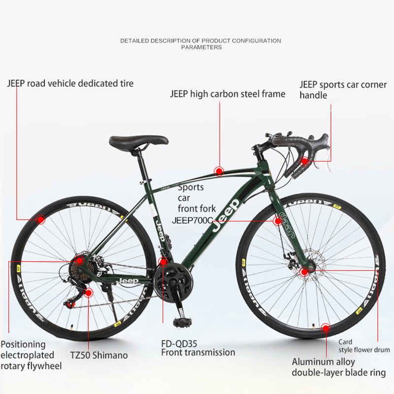 【CAMPOUT】Students ride outdoor mountain bikes, road bikes