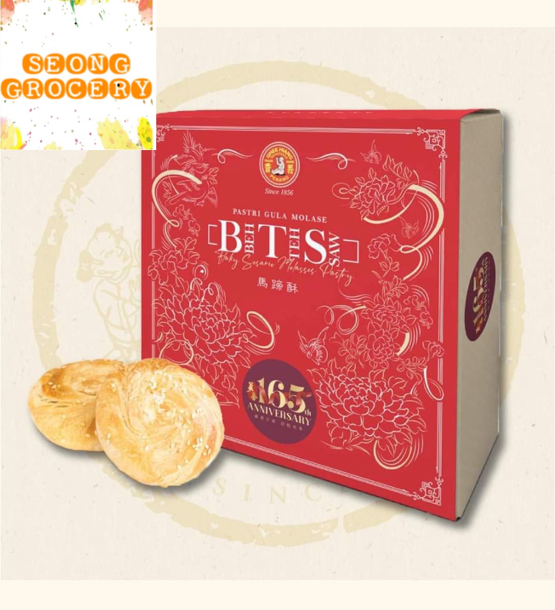 【Ready Stock现货】GHEE HIANG Tau Sar Pneah Tambun Biscuit (Big) 12PCS/BOX