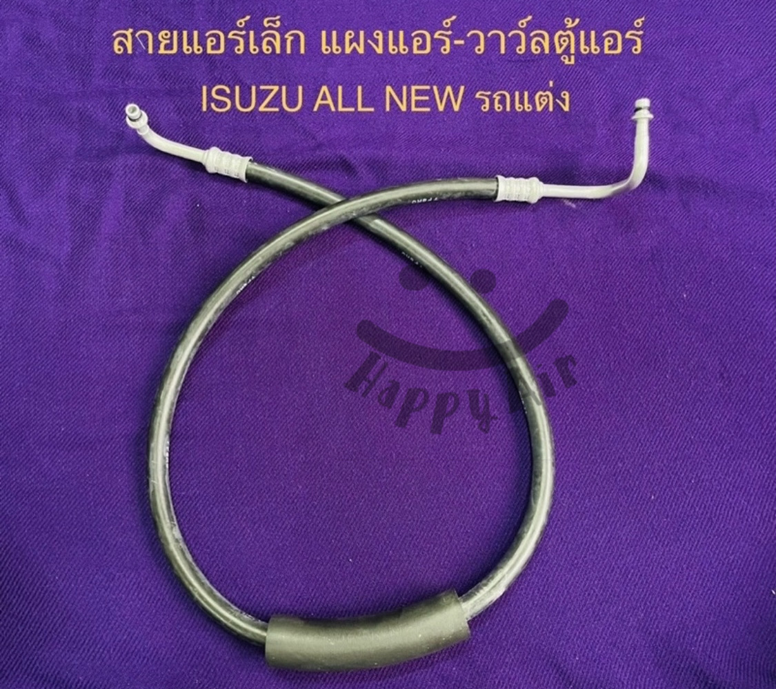 แท้ห้าง เบิกศูนย์ ISUZU มือเปิดฝาท้าย ISUZU DMAX BLUE POWER ปี 2016