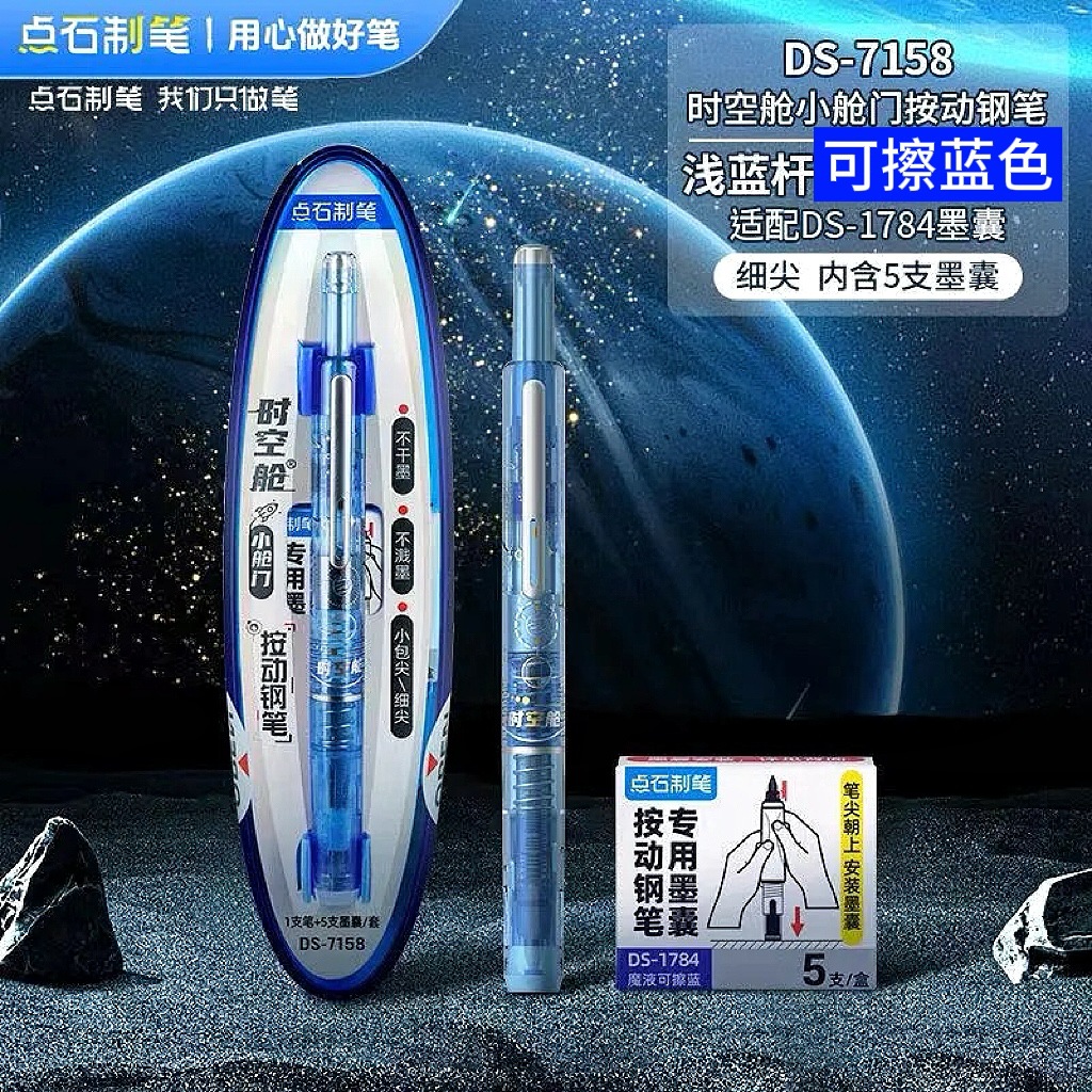 Sale%E3%80%91Point%20Stone%20Small%20Hatch%20Pen%20Second%20Transparent%20Pen%20DS7158%20Pen%20for%20Primary%20and%20Secondary%20School%20Students%20High%20Color%20Value%20Practising%20-%20Image%206