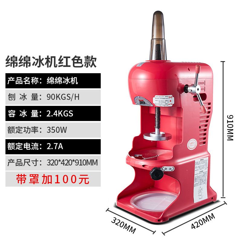 KT WARE SNOW ICE SHAVER MACHINE MESIN ABC MACHINE CENDOL AIS SALJI