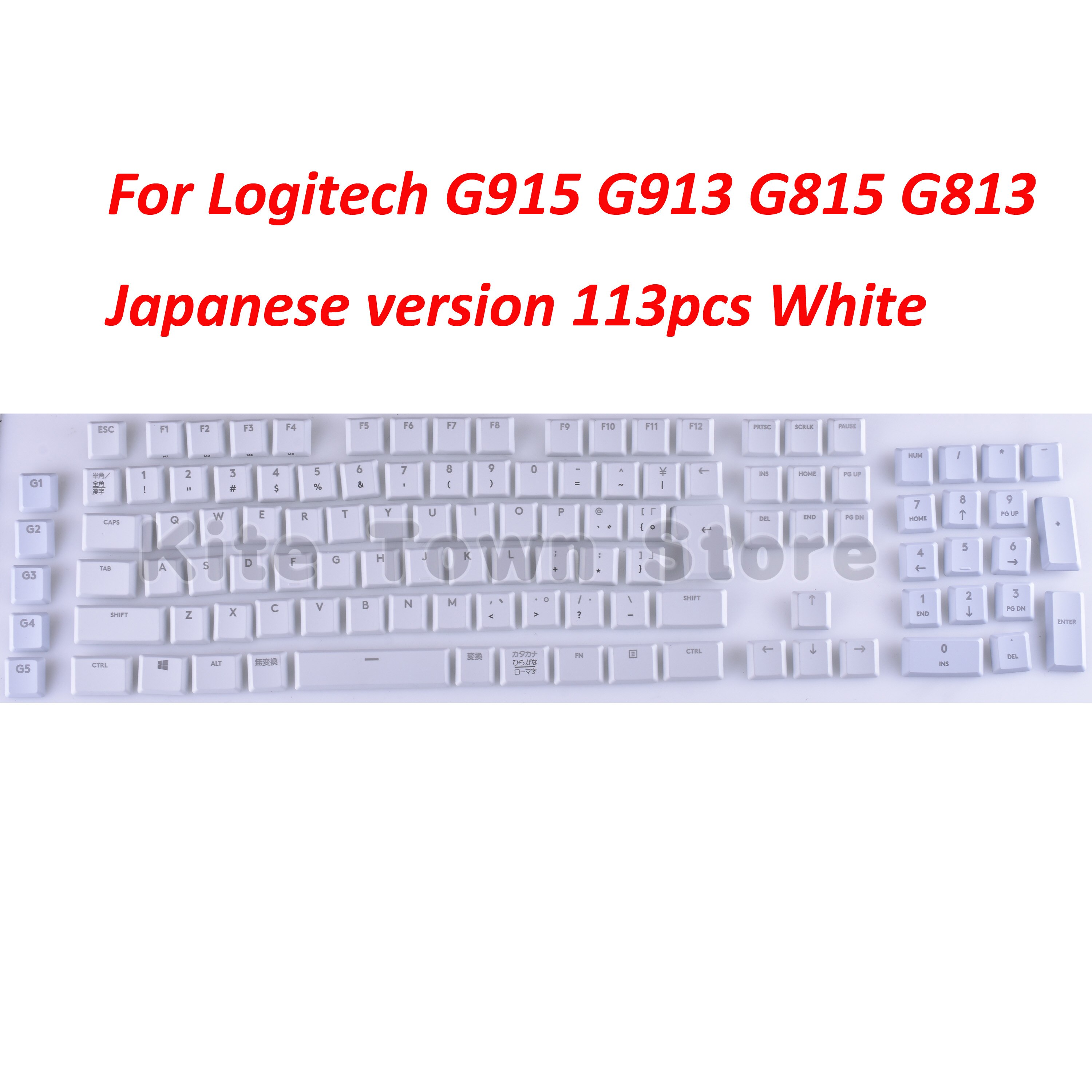 A full set japanese version g915 113pcs key caps for logitech g813 g913 g815 g915 rgb tkl wireless keyboard black white