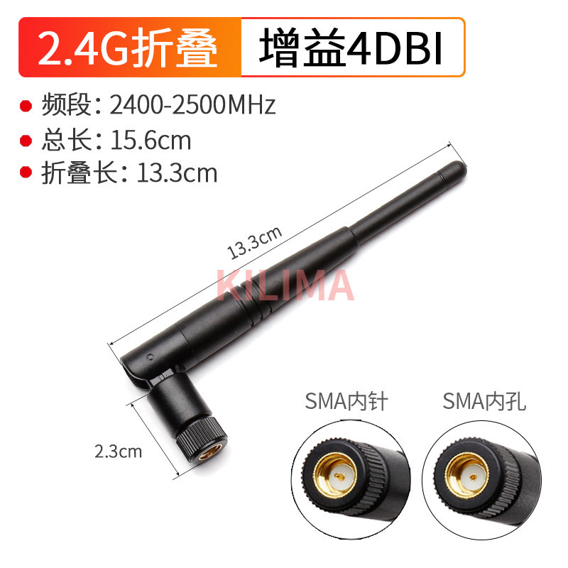 2pcs 2.4g 5g 5.8g 2.4ghz 5.8ghz antenna wifi bluetooth dual band high gain external rp-sma zigbee 2400-2500mhz dual band wireless router
